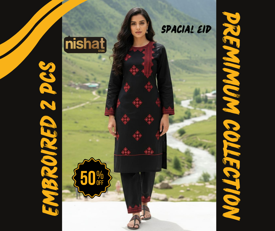 PREMIMUM COLLECTION (7)